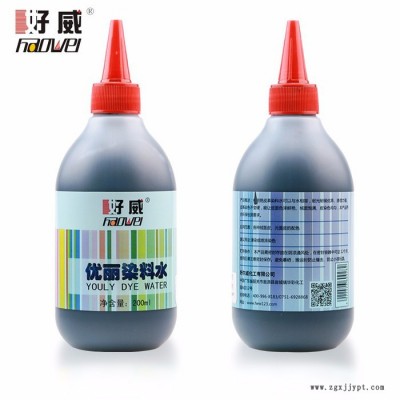 好威皮革染料水 优丽皮革染料水 沙发翻新 二手翻新鞋改色厂家批发价图6