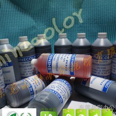 东莞晶彩 喷绘写真专用 墨水 佳能PFI 706 染料墨水IPF8300/8310图3