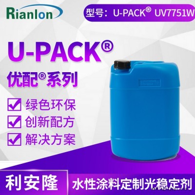 利安隆涂料复配光稳定剂水性涂料光稳定剂紫外线吸收剂抗老化添加剂——优配系列U-pack 7751W图3