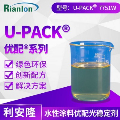 利安隆涂料复配光稳定剂水性涂料光稳定剂紫外线吸收剂抗老化添加剂——优配系列U-pack 7751W图2