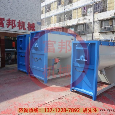 厂家直供2吨卧式粉末搅拌机 染料化工专用搅拌机 同行放心产品