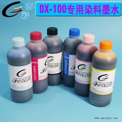 齐彩/Fcolor 染料墨水适用于爱普生DX-100填充墨水 6色墨盒墨水 500ml