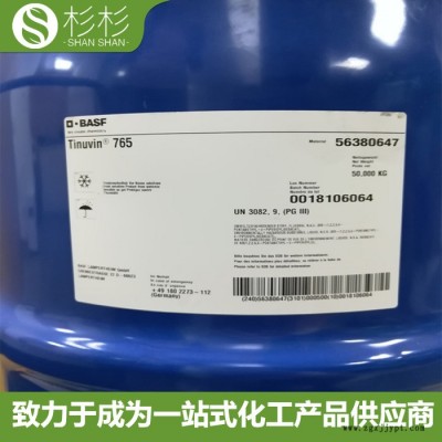 巴斯夫液体光稳定剂Tinuvin765 液体紫外线吸收剂765 巴斯夫765液体光稳定剂图3
