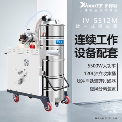 伊博特 脉冲反吹工业吸尘器用于五金、喷塑、家具、陶瓷、化工染料、橡胶、矿产、轮船、飞机制造业等工业除尘器YB-4012M图2