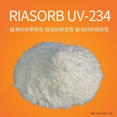 天津利安隆uv234紫外线吸收剂UV234厂家光稳定剂UV234树脂抗老化助剂防变色 紫外线吸收剂UV234图5