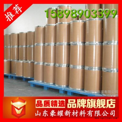 供应 偶氮二异丁酸二甲酯 2589-57-3 紫外吸收剂V601 20KG起订图2