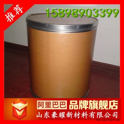 供应 偶氮二异丁酸二甲酯 2589-57-3 紫外吸收剂V601 20KG起订图3