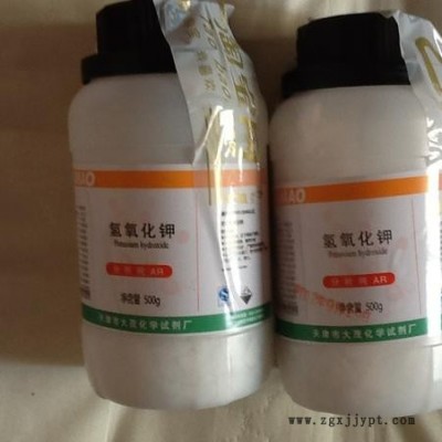 济南 氢** 95% 苛性钾 分析试剂 干燥剂 吸收剂图2