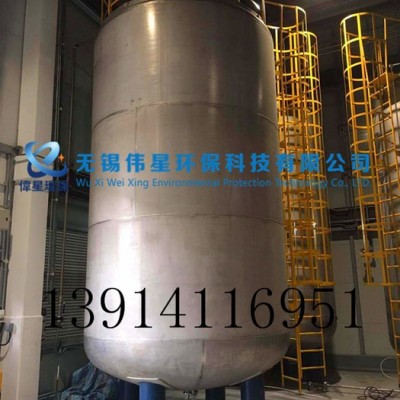 批量供应**液体搅拌罐 钢衬塑内里搅拌器 化工染料反应釜 江苏伟星卧式 钢衬塑搅拌罐图3