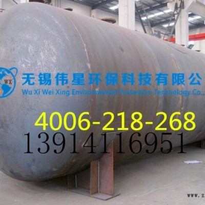 批量供应**液体搅拌罐 钢衬塑内里搅拌器 化工染料反应釜 江苏伟星卧式 钢衬塑搅拌罐图4
