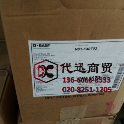 BASF巴斯夫丽色宝染料黑Neozapon L Black X56 液体染料Neozapon L图3