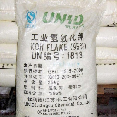 济南现货 氢** 95% 苛性钾 分析试剂 干燥剂 吸收剂图5