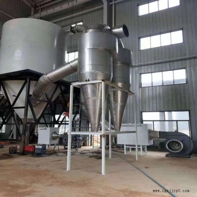 染料中间体干燥机喷雾干燥机悬浮液干燥设备不锈钢干燥设备宝阳定制图6