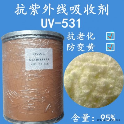 uv--328 紫外线吸收剂 防老剂 抗黄变剂uv-328 抗紫外线剂531图5