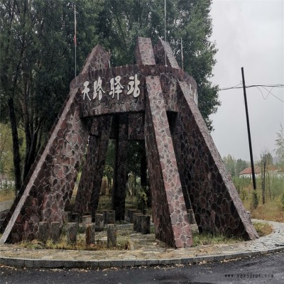 云南临沧 火山岩石材 天然文化石 天然板岩文化石批发企业图3