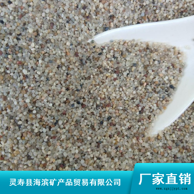 供应江西天然圆粒沙 天然矿物质沙图3