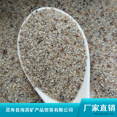 供应江西天然圆粒沙 天然矿物质沙图1