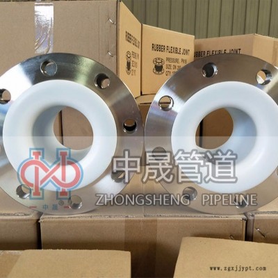 河南中晟品牌KXT型衬四氟橡胶接头 PTFE柔性软接头 304 316L法兰软连接 天然合成橡胶减震降噪图2