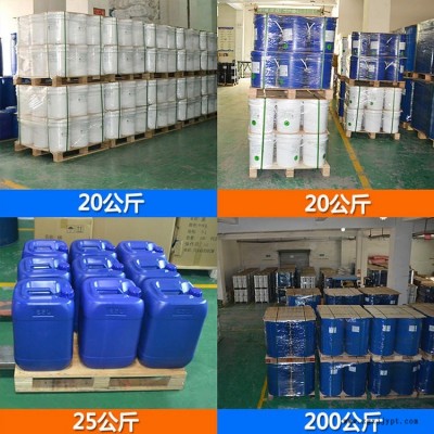 红叶假水硅胶 天然干花灌封用的透明假水硅胶图1