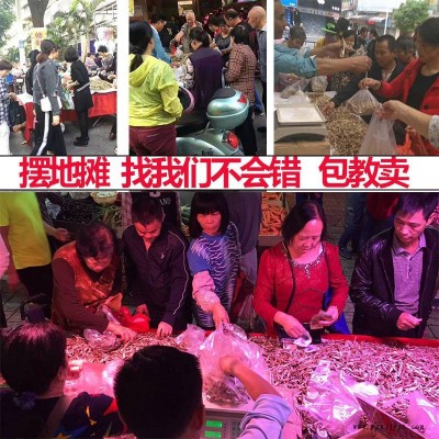 深海天然小鱼干深海天然小鱼仔跑江湖地摊公干鱼地摊小鱼干