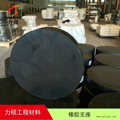 建筑天然橡胶支座 建筑天然橡胶支座 价格优惠图2