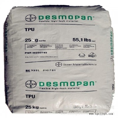 线缆TPU德国拜耳1180A 聚氨酯285 3680AU抗UV 脂肪族TPU 耐水解聚醚型tpu图2