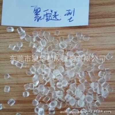 线缆TPU德国拜耳1180A 聚氨酯285 3680AU抗UV 脂肪族TPU 耐水解聚醚型tpu图5
