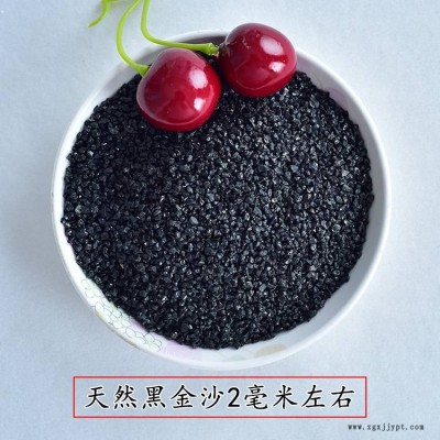 供应鱼缸园艺用金黄沙天然白沙子天然白石子图3