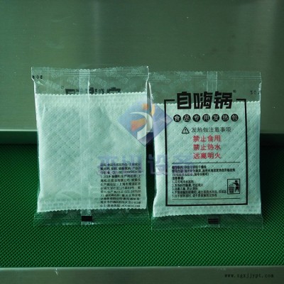天然橡胶手套自动枕式打包装封口机 日用品类全自动热压包装机械 杰科350图2