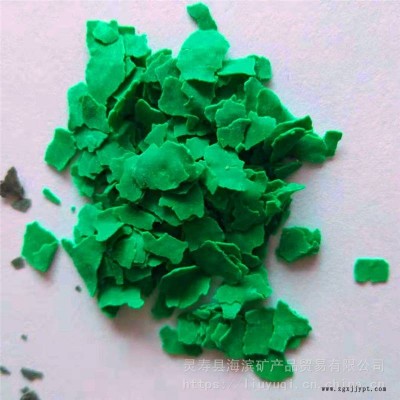 供应内墙漆用天然岩片 绿色复合岩片 天然云母片图1