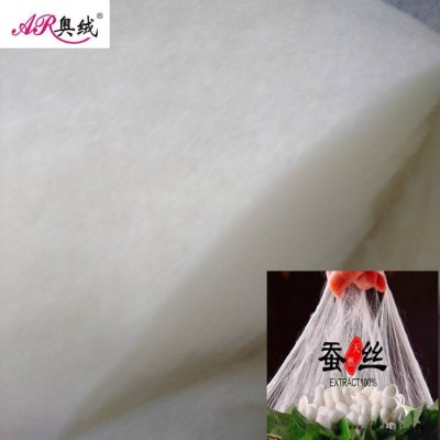 天然桑蚕丝蚕丝絮片棉絮片棉蚕丝絮片天然100的桑蚕丝棉、优图2