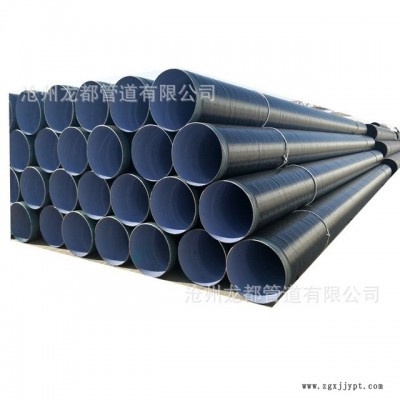 龙都供应 加强级三层pe防腐钢管 天然防腐钢管 3PE防腐钢管 排污防腐钢管图5