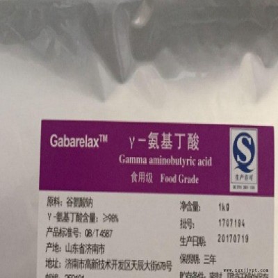 华悦天然食品级γ-氨基丁酸伽马氨基丁酸天然发酵