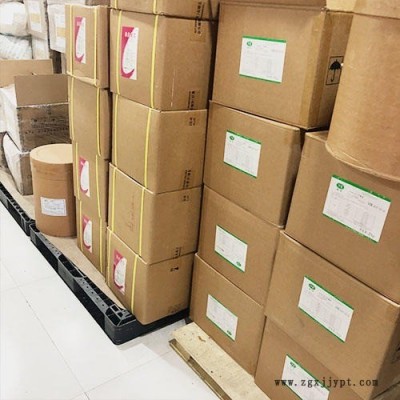 华悦天然食品级γ-氨基丁酸伽马氨基丁酸天然发酵图3
