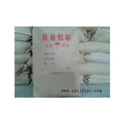 田菁胶粉 田菁粉 Sesbania Gum 中西器材 1吨 型号:LL011-1000KG库号：M56925图2