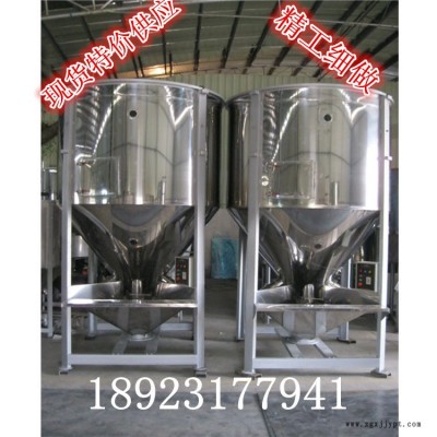 不锈钢塑料拌料机 塑料桶粉碎片拌料机 兰州1吨塑料搅拌机  快速拌料均匀图2