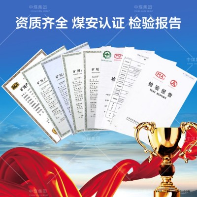 中煤供应电动双向摆动切轨机 DQG-IV 切轨质量高 卡具简单 操作方便图2