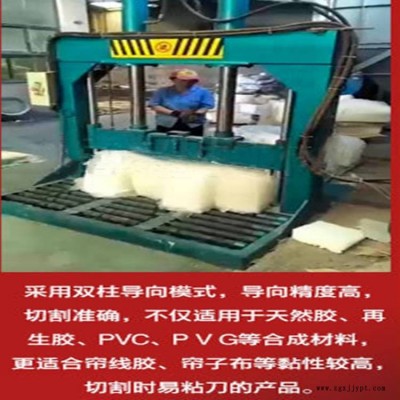 供应腾宇TYQJ-16吨单缸切胶机质优价廉欢迎来电咨询图3