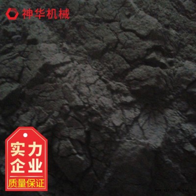 神华介质粉厂家供应 介质粉产品参数图2