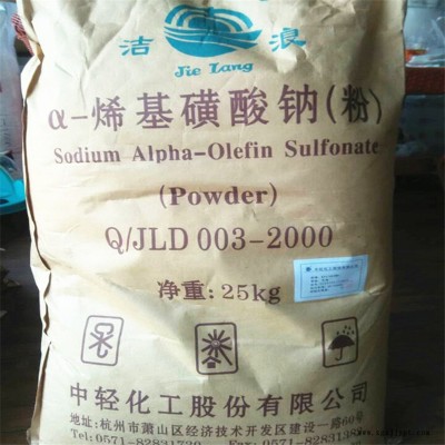 α-烯基磺酸钠 AOS粉 洁浪现货价格，厂家代理洗涤剂原料图2