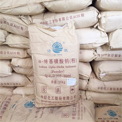 α-烯基磺酸钠 AOS粉 洁浪现货价格，厂家代理洗涤剂原料图3