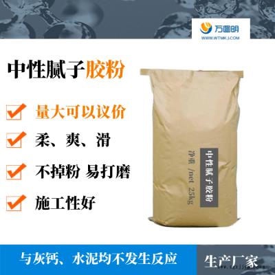 普通821耐水腻子胶粉 高硬钢化腻子膏涂料胶粉 不掉粉图2