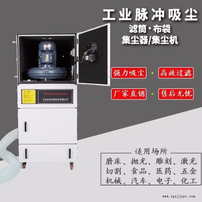 收卷式模切粉尘残料收集集尘器 11KW618S精密磨床配套吸尘器 工业粉尘集尘器