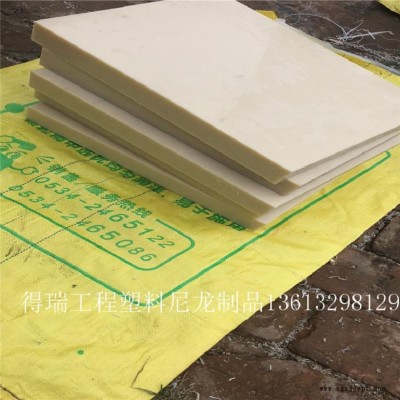 尼龙板零切尼龙板超耐磨可定制图5