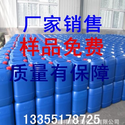 专业旋切木材防腐剂 可以与双氧水碱性防腐剂合用量大优惠图6