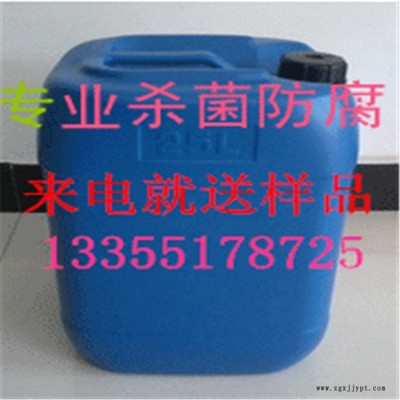 专业旋切木材防腐剂 可以与双氧水碱性防腐剂合用量大优惠图2