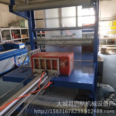 热收缩封切包装机 自动化包装机 喷气式包装机 热膜收缩机 生产销售