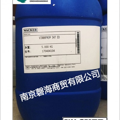 德国瓦克胶粉 用于喷射混凝土、微水泥 ETONIS系列图2