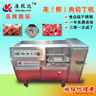 一次成型三维冻肉切丁机 微冻肉鲜肉切丁切条切片设备图2