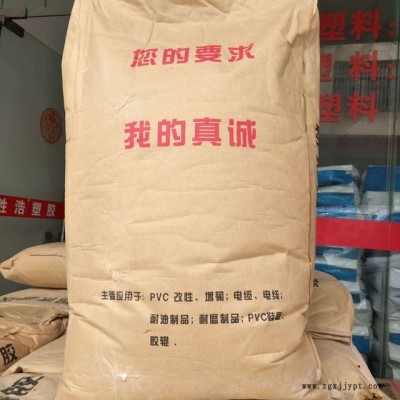 粉末丁腈橡胶   PVC管材改性   烯腈含量33% NBR丁腈胶粉图2
